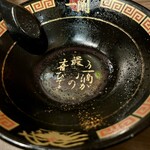 一蘭 那の川店 - 