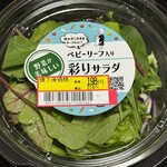 スーパーアークスサウス - 料理写真:ぷはぁ〜!!