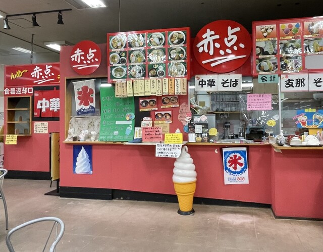 赤点（アカテン） - 鶴岡（ラーメン）の写真