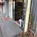 トリーゴ 石津川店 - 