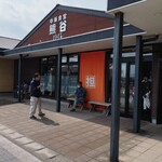 中華食堂熊谷 - 