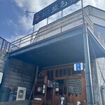 スープカリー 藍色 - 