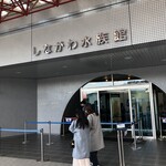 レストランドルフィン - そんな週末でした。