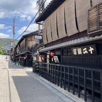 十二段家 本店 - 