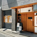ゆかのこしかけ - 