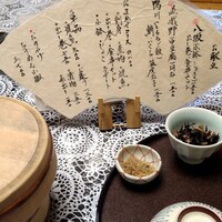 やげんぼり 赤坂店 - 