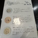 丸山温泉 古城館 - 