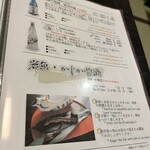 丸山温泉 古城館 - 