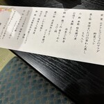 丸山温泉 古城館 - 