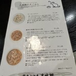 丸山温泉 古城館 - 