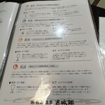 丸山温泉 古城館 - 