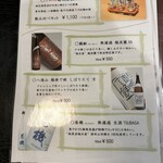 丸山温泉 古城館 - 