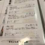 丸山温泉 古城館 - 