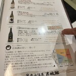 丸山温泉 古城館 - 