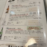 丸山温泉 古城館 - 