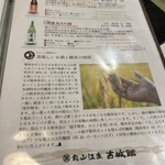 丸山温泉 古城館 - 