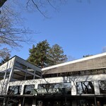 베카리&레스토랑 사와무라 카루이자와 하루니레 테라스