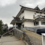 丸山温泉 古城館 - 