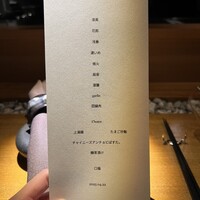 隼 - 
