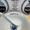 らーめん つけ麺 NOFUJI