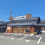 카츠 소바야 마츠유키 혼텐