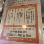 Su Zuya - 