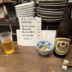 勝手口 ひまり屋 - 