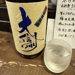 勝手口 ひまり屋 - 