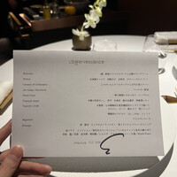 レフェルヴェソンス - 