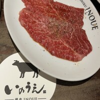 焼肉 いのうえ 吉祥寺店 - 