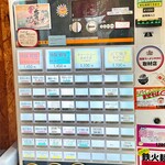 RAMEN ガモウスマイル - 