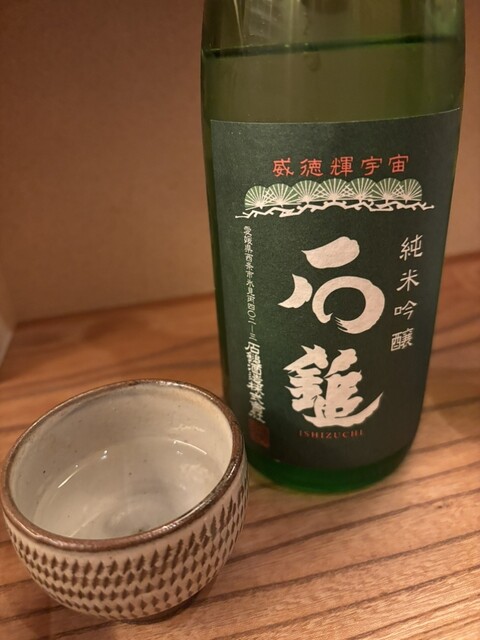 続（ゾク） - 勾当台公園（居酒屋）の写真