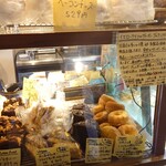 ベイクハウス イエローナイフ - 