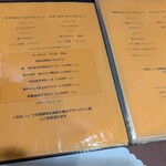 スクアール・ビストロ - 