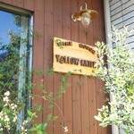 ベイクハウス イエローナイフ - 