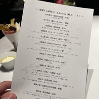 レフェルヴェソンス - 