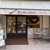 ロミユニ・コンフィチュール