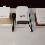 ホテル・アルファ－ワン - 