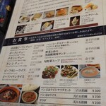 備屋珈琲店 - 