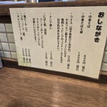 ラーメン くどう - 