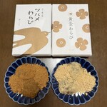 ツバメヤ 柳ヶ瀬本店 - 