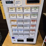 ラーメン くどう - 