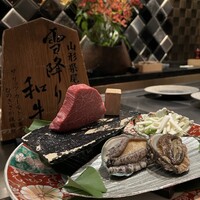 ひのきざか - 
