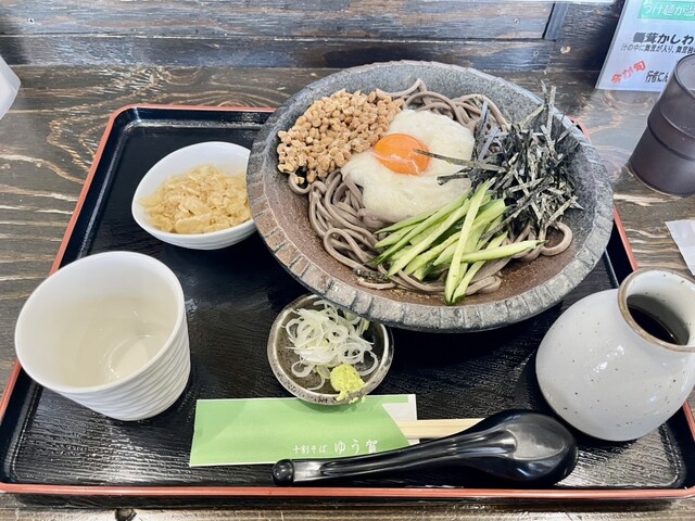 Juuwari Soba Yuga photo 2