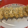 餃子屋 弐ノ弐 新梅田食道街店