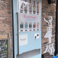 Seafood bar Ermitage 横浜鶴屋町店 - 