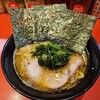 横浜家系総本山 吉村家直系店 ラーメン内田家