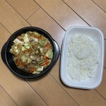 ほっともっと - 料理写真: