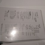 餃子のラスベガス - 