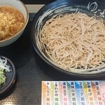 ゆで太郎 宮崎町店 - 